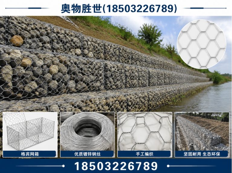 济南奥物胜世展示图